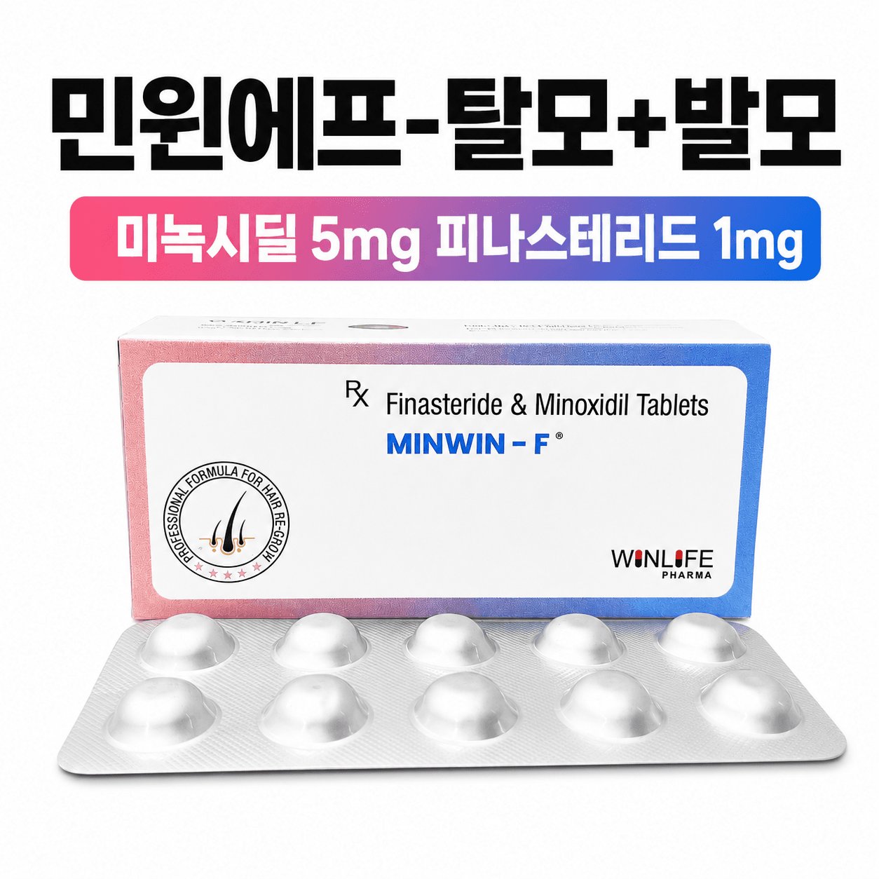 민윈 에프 상품 이미지