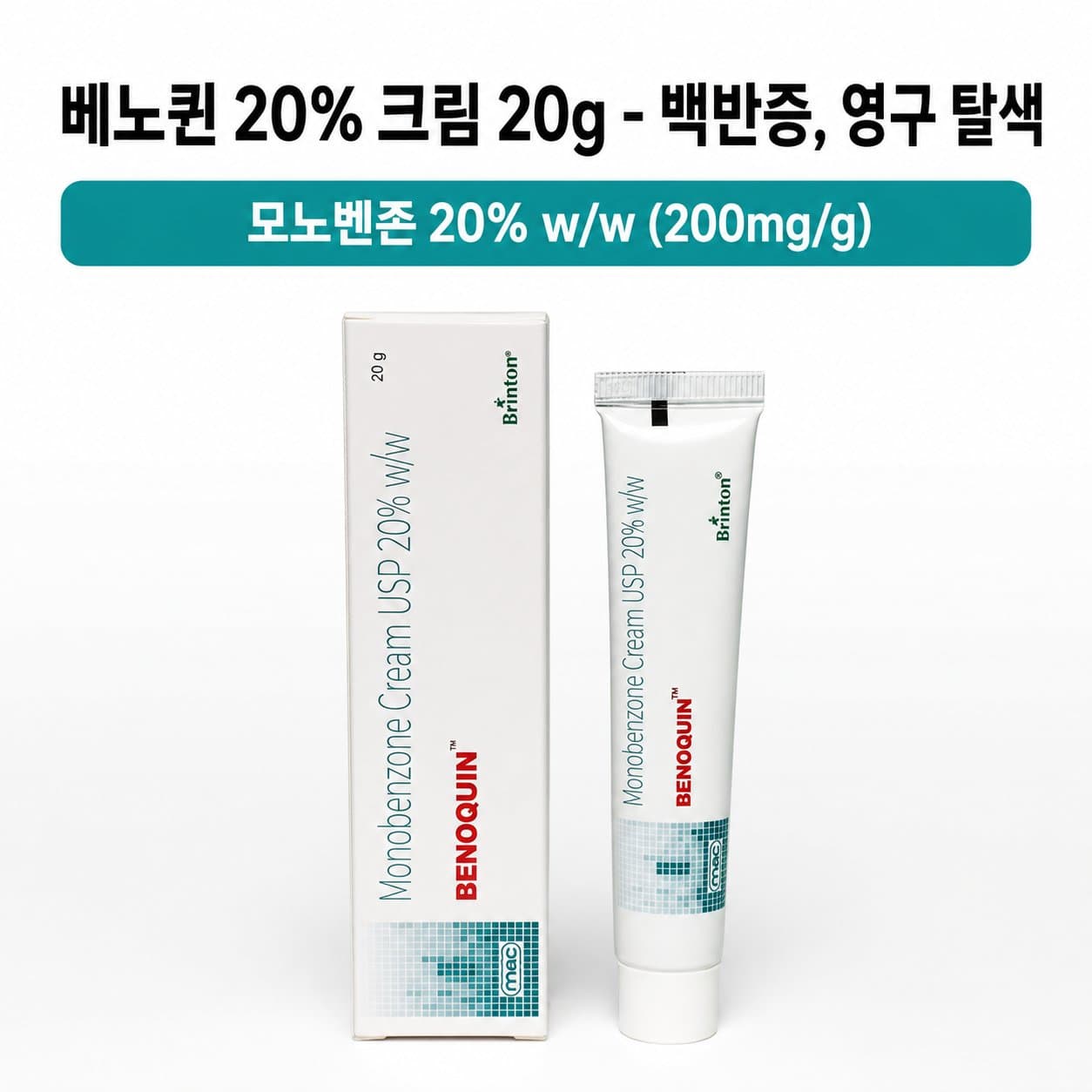 베노퀸 20% 크림 20g 대표 이미지
