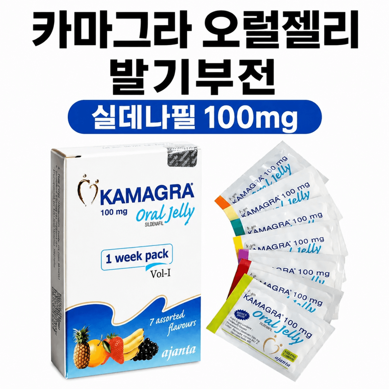 카마그라 오랄 젤리 상품 이미지
